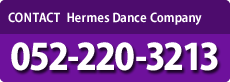 Contact Hermes Dance Company