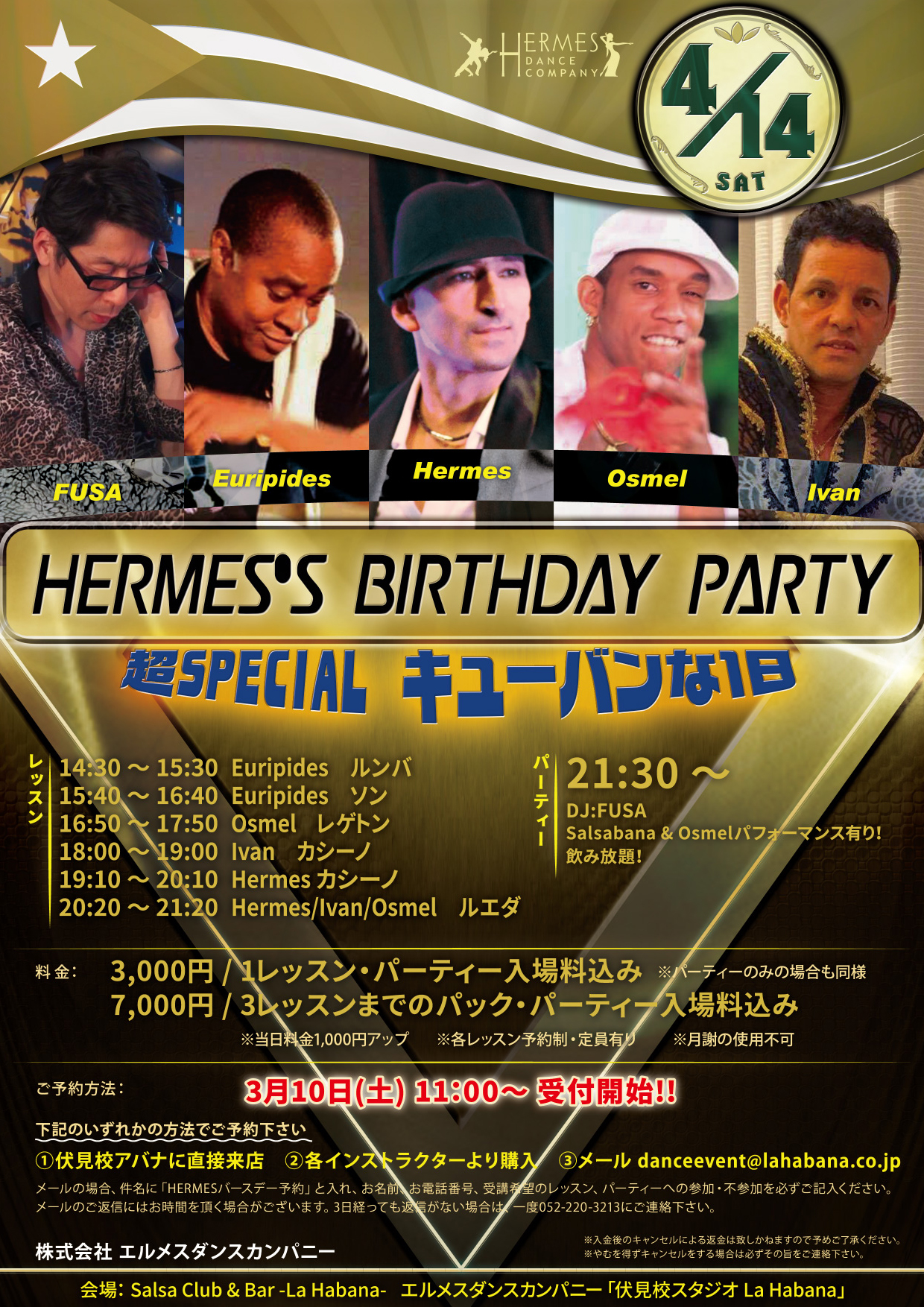 4/14 HERMES’S BIRTHDAY PARTY