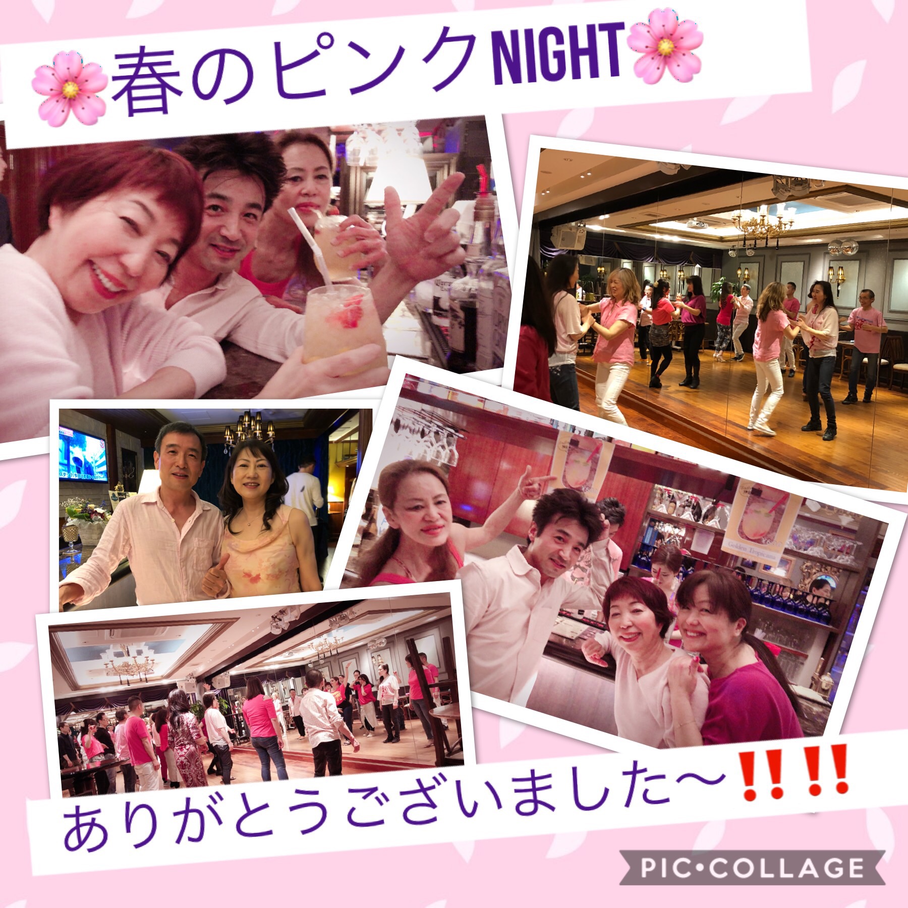 春のピンクナイト🌸ありがとうございました‼️