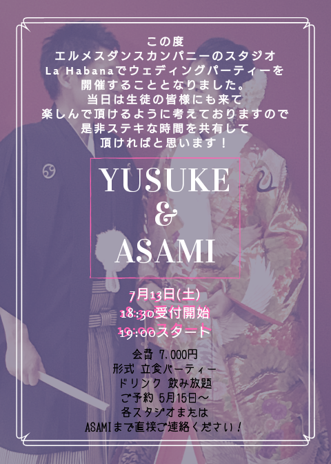 Asami’s Wedding Party