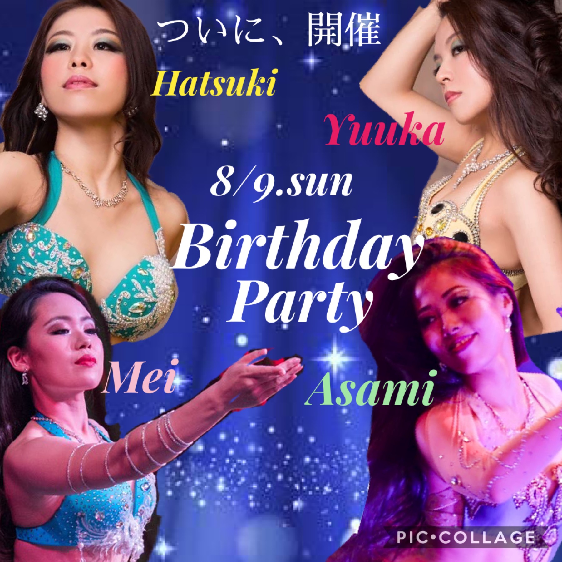 ✨Mei＆Yuuka&Asami&Hatsuki’s バースデーパーティー✨🎂