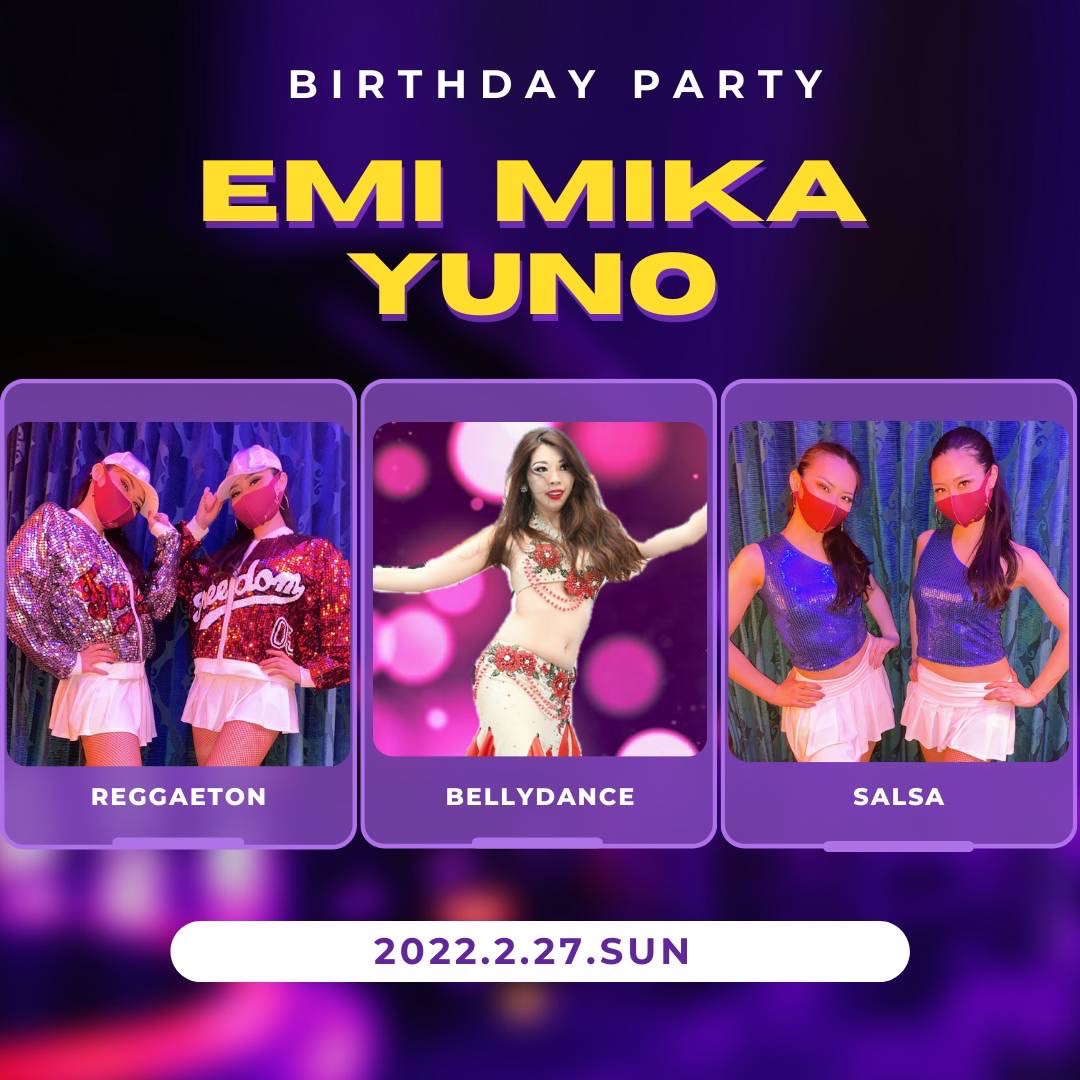 ★Emi＆Mika & Yuno’s Birthday Party開催のお知らせ★