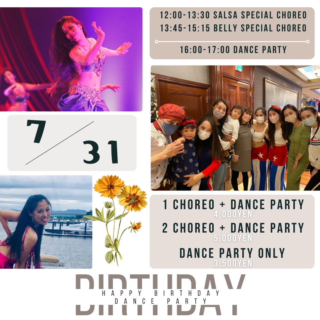 Asami’s Birthday Party開催のお知らせ