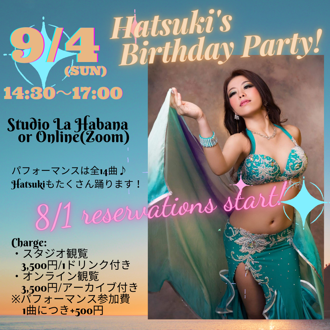 9/4(sun)Hatsuki’s Birthday Party!開催♪
