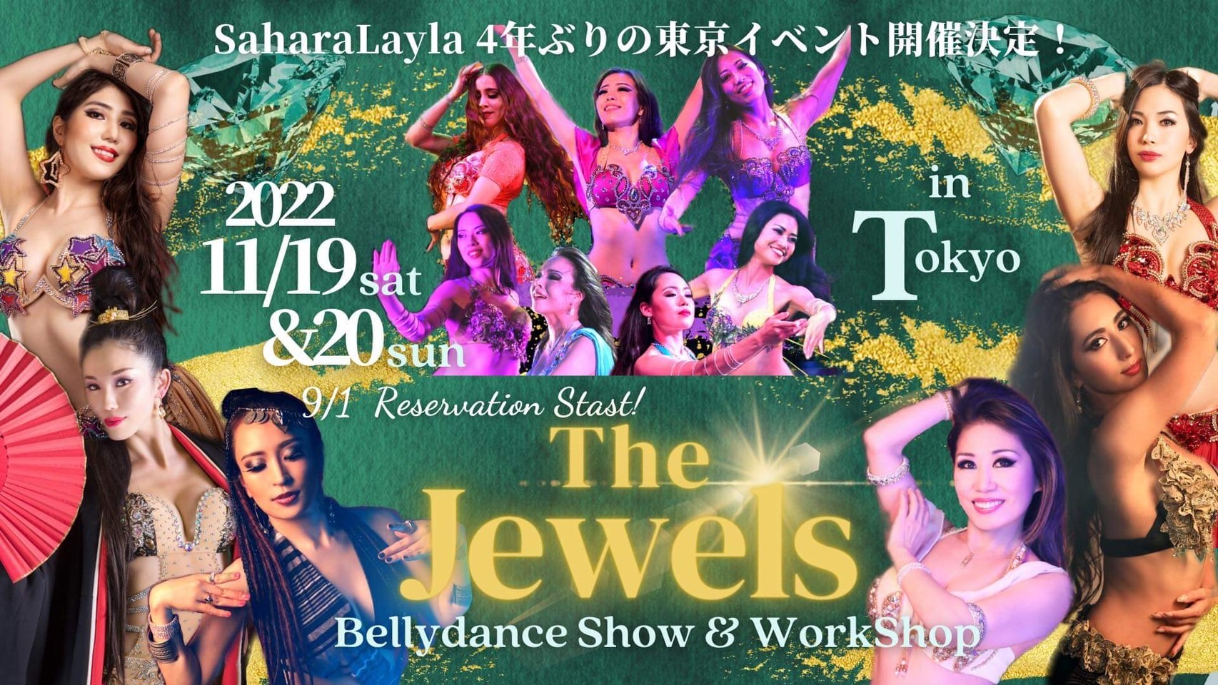 SaharaLayla東京ショー＆ワークショップ開催決定！-The Jewels-