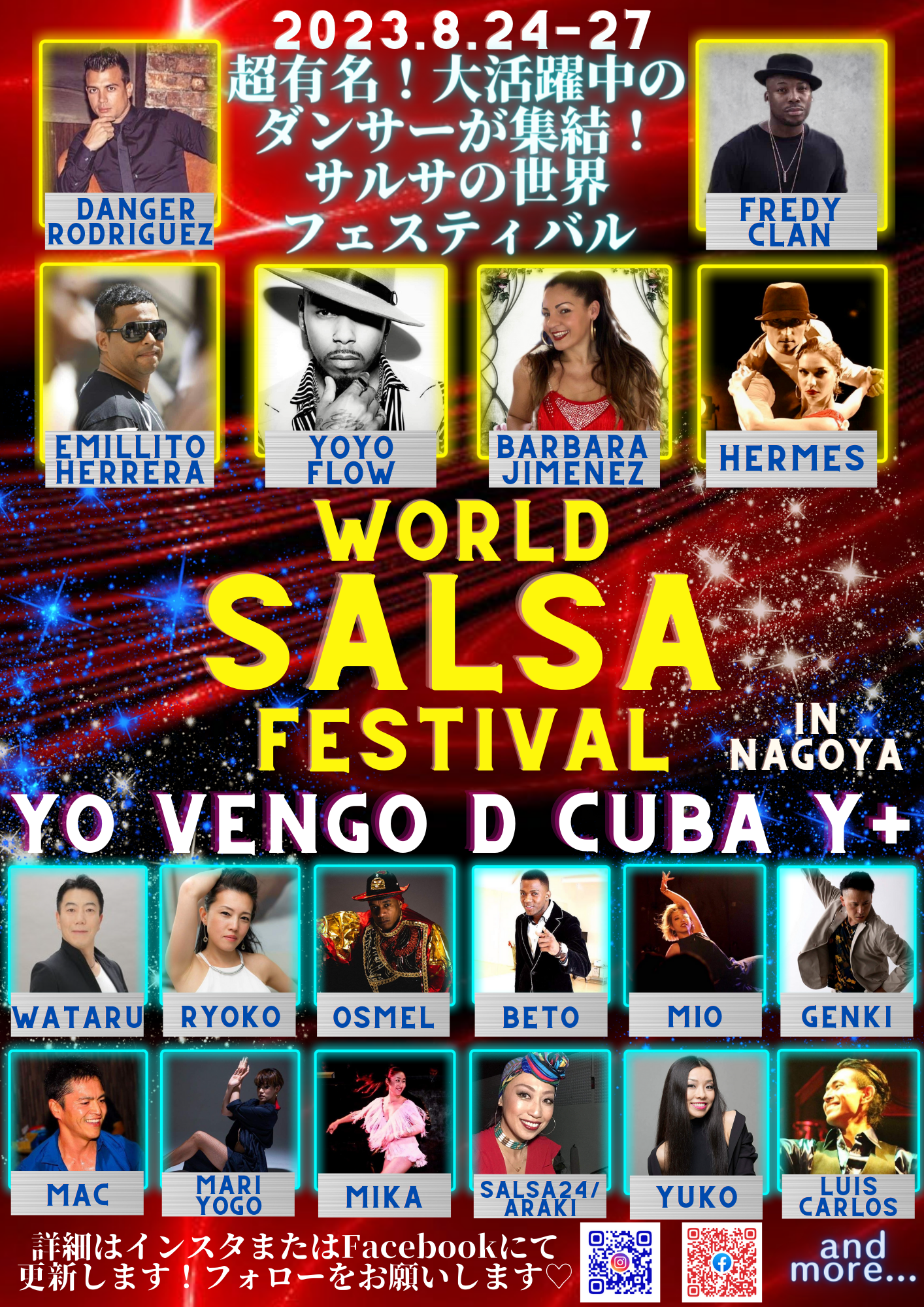 World Salsa Festival ～YO VENGO D CUBA Y+～開催