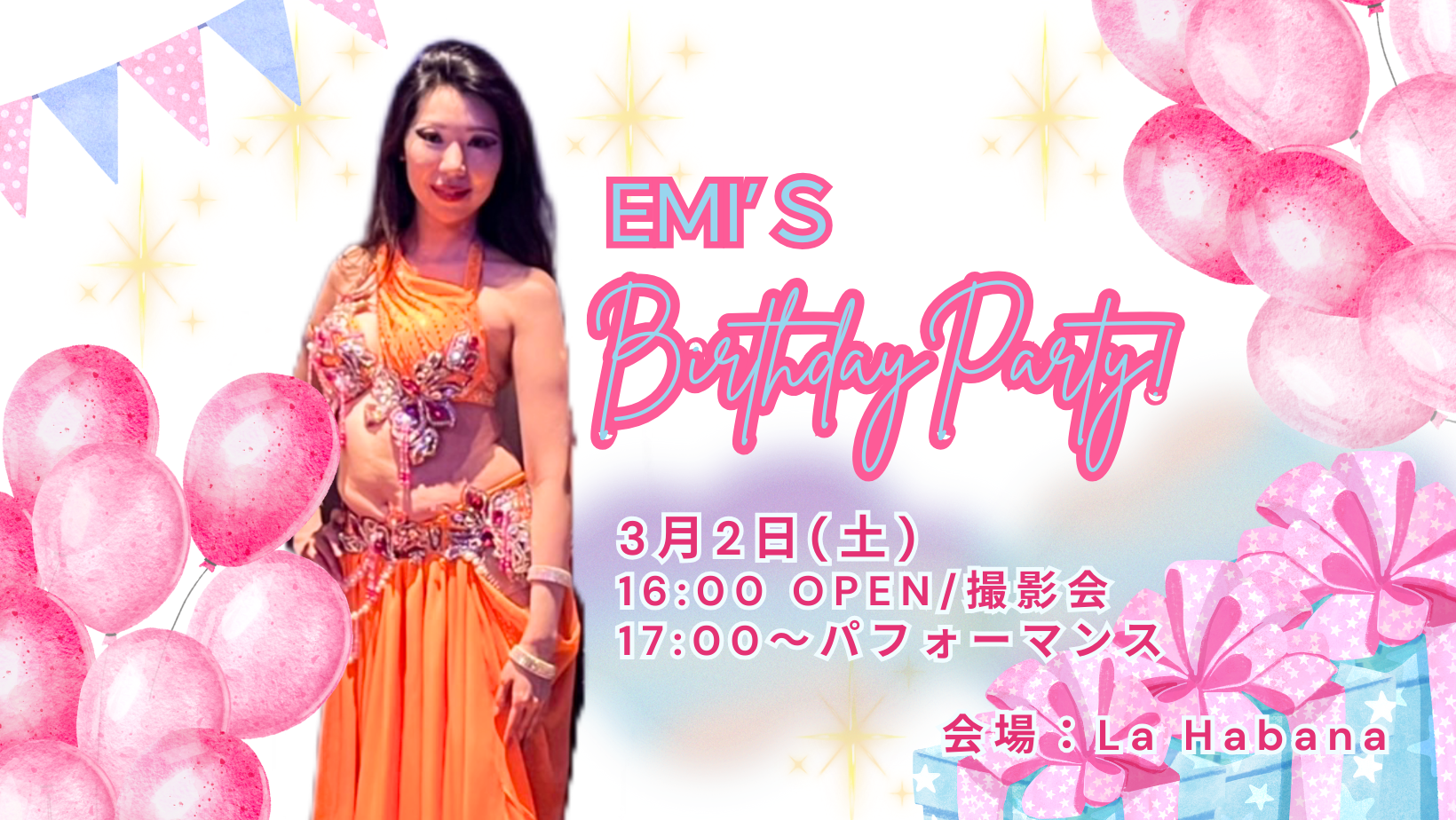 3月2日(土)Emi’s Birthdai Party!