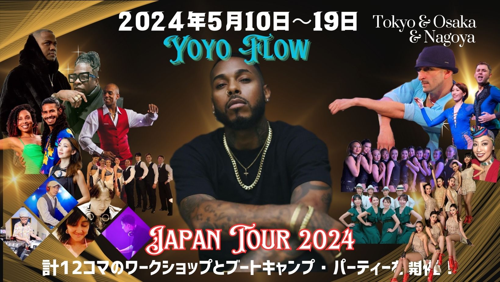 5月10日(金)～5月19日(日) Yoyo Flow Japan Tour 2024！！！