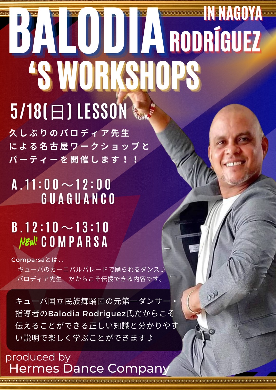 Balodia’s WorkShop 開催🎉🎉