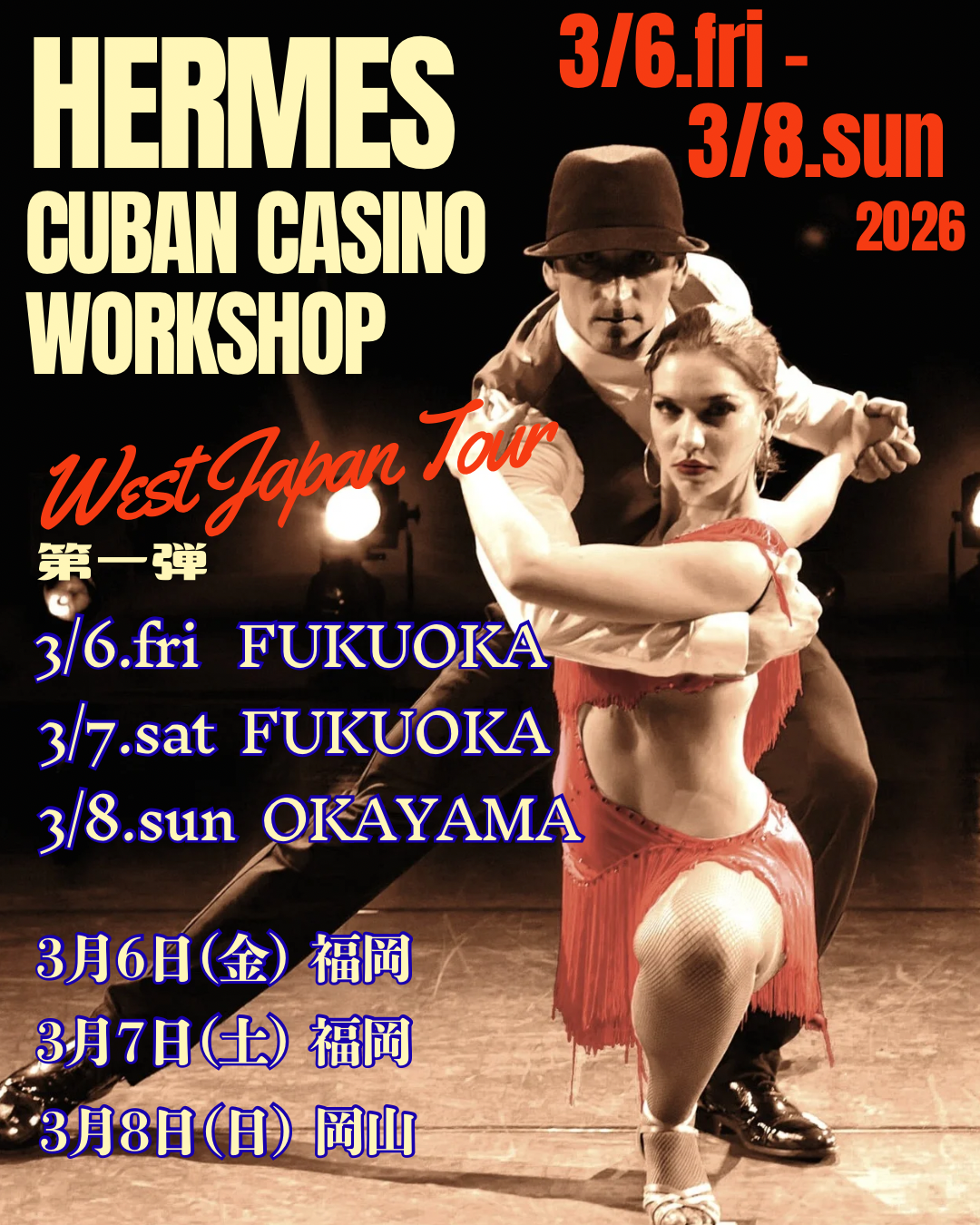 Hermes Cubancasino WorkShop  West Japan Tour 第1弾🇯🇵🏯🌏