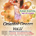 Oriental Dream vol.17 Amar Garcia　来日！