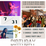 Asami’s Birthday Party開催のお知らせ