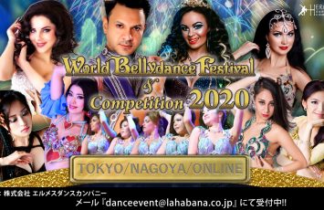 World Bellydance Festival & Competition 2020→2021ワークショップを受講された皆様へ