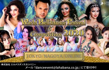 ★再掲載★World Bellydance Festival & Competition 2020→2021ワークショップを受講いただいた皆様へ