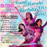 Asami&Hatsuki&Eri’s Birthday Party開催！！