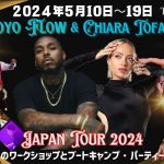 ★＜Yoyo Flow & Chiara Tofani Japan Tour 2024＞明日からご予約受付開始★