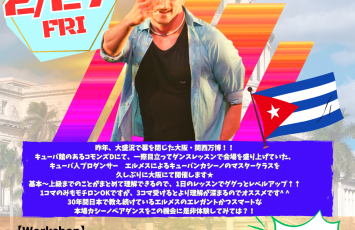 2026.2.27(金)【Hermes’s Cuban Casinoマスタークラスin大阪 Vol,4】開催のお知らせ★