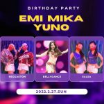 ★Emi＆Mika & Yuno’s Birthday Party開催のお知らせ★