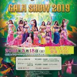 ★重要★SaharaLayla & Students’ GALA SHOWの合同練習・専用クラスについて