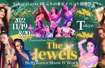 SaharaLayla東京ショー＆ワークショップ開催決定！-The Jewels-