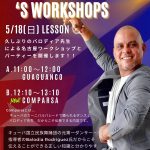 Balodia’s WorkShop 開催🎉🎉