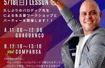 Balodia’s WorkShop 開催🎉🎉