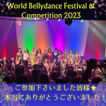 ☆WBF2023ご参加ありがとうございました☆