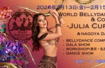 ★World Bellydance Festival & Competition – JULIA CUP 2026 & Nagoya Dance Festival 2026 開催★