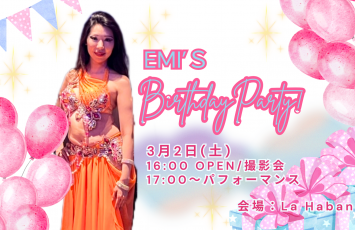 3月2日(土)Emi’s Birthdai Party!