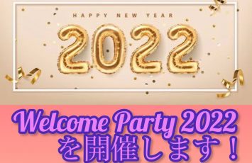 1\23(日)Welcome Party 2022