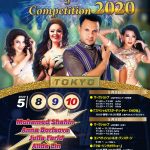 World Bellydance Festival & Competition 2020開催決定！！！