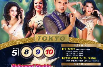 World Bellydance Festival & Competition 2020開催決定！！！