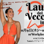 11月9日(木)～11月11日(土) Laura del Vecchio in Japan / 10 Workshops & Party!