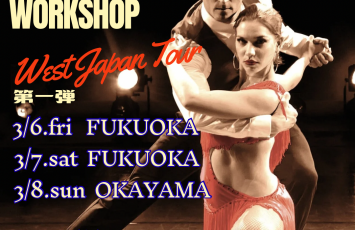 Hermes Cubancasino WorkShop  West Japan Tour 第1弾🇯🇵🏯🌏