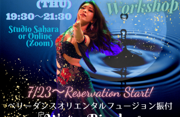 8/10(木)Hatsuki’s Birtyday Workshop 2023開催決定！