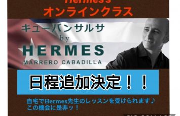 ４月毎週日曜日Hermesキューバンカシーノオンラインレッスン🌟