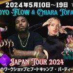 【Yoyo Flow ＆ Chiara Tofani Japan Tour 2024】東京と名古屋の会場が一部変更となりました★