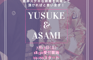 Asami’s Wedding Party