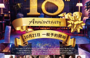 18th記念パーティー開催✨‼️✨‼️