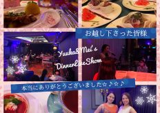 Yuuka&Mei’s DinnerLiveShowありがとうございました♪