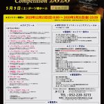 English Information about Competition WBF2020