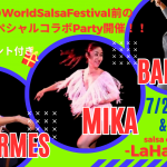 7/22(土)MIKA&Balodia&HermesスペシャルコラボParty