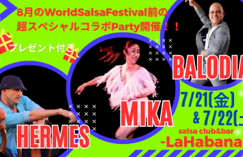 7/22(土)MIKA&Balodia&HermesスペシャルコラボParty