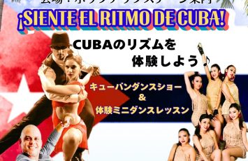 ✨10月11日(土)✨ 大阪・関西万博ポップアップステージにて⭐ キューバンダンスショー＆体験ミニダンスレッスン開催🙌💖