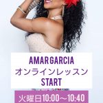 Amar Garciaオンラインレッスン開講！