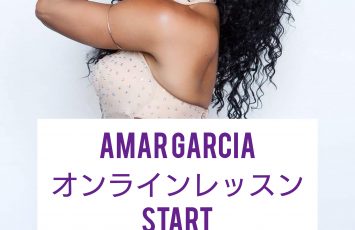 Amar Garciaオンラインレッスン開講！