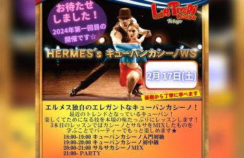 ◯2024年2月17日Hermes’sキューバンカシーノ東京ワークショップ開催◯