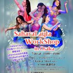 2025.7.26　SaharaLayla WorkShop in Osaka開催決定！