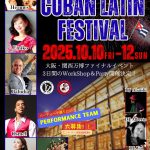 EXPO2025 FINAL  CUBAN LATIN FESTIVAL !