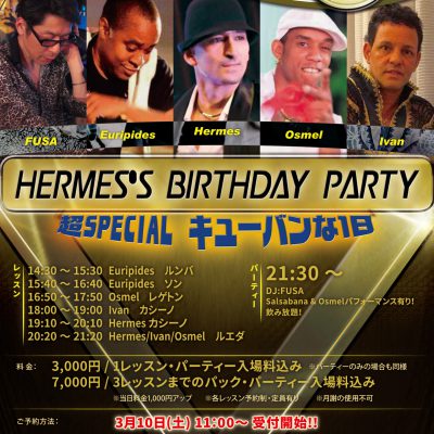 4/14 HERMES’S BIRTHDAY PARTY